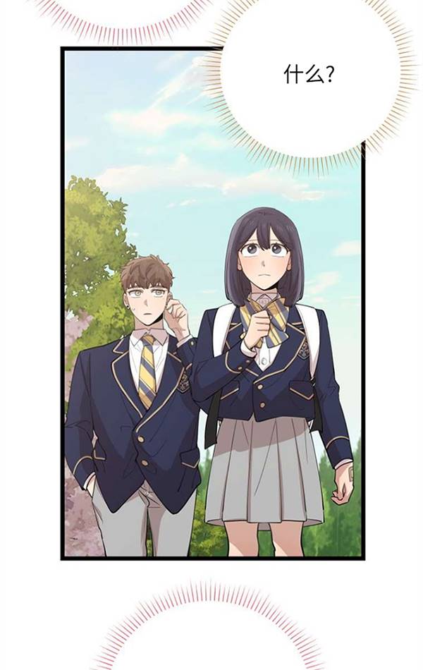 第74话76