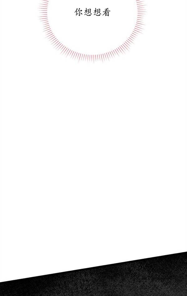 第74话77