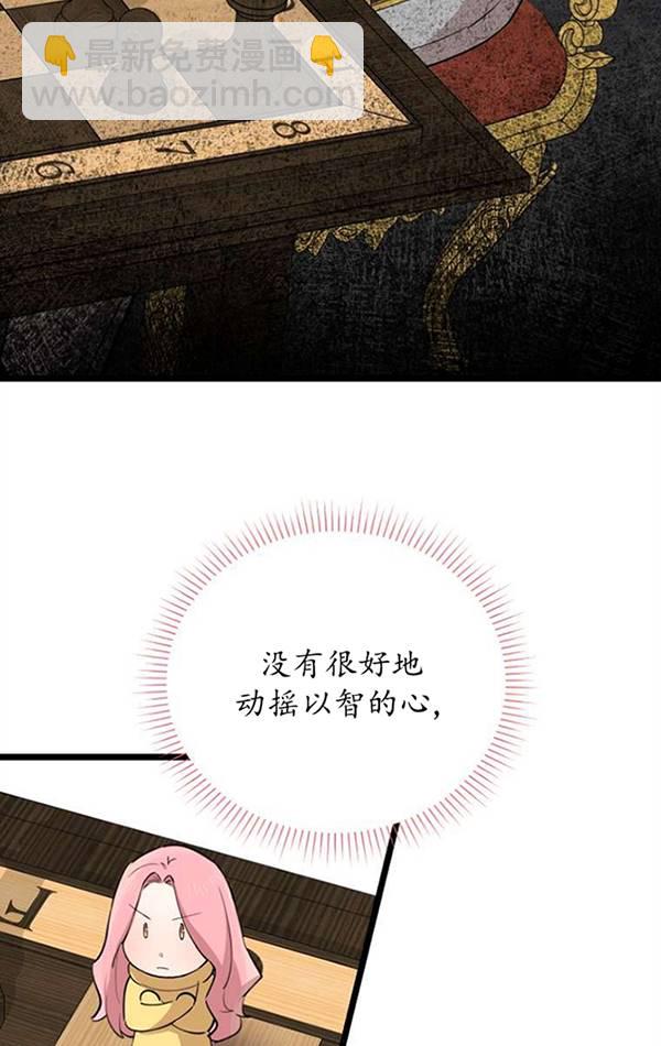 第74话79