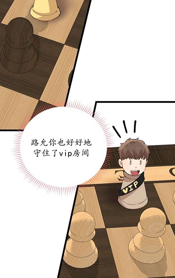 第74话80