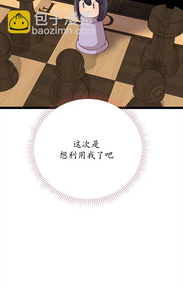 第74话82