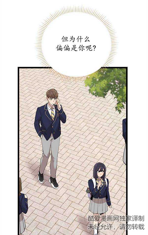 第74话83