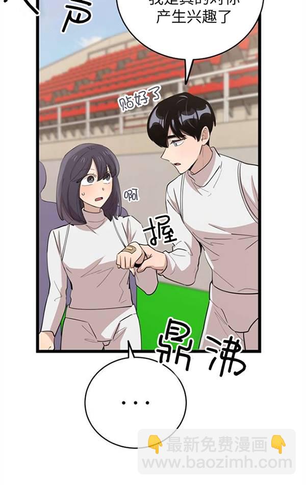 第74话9
