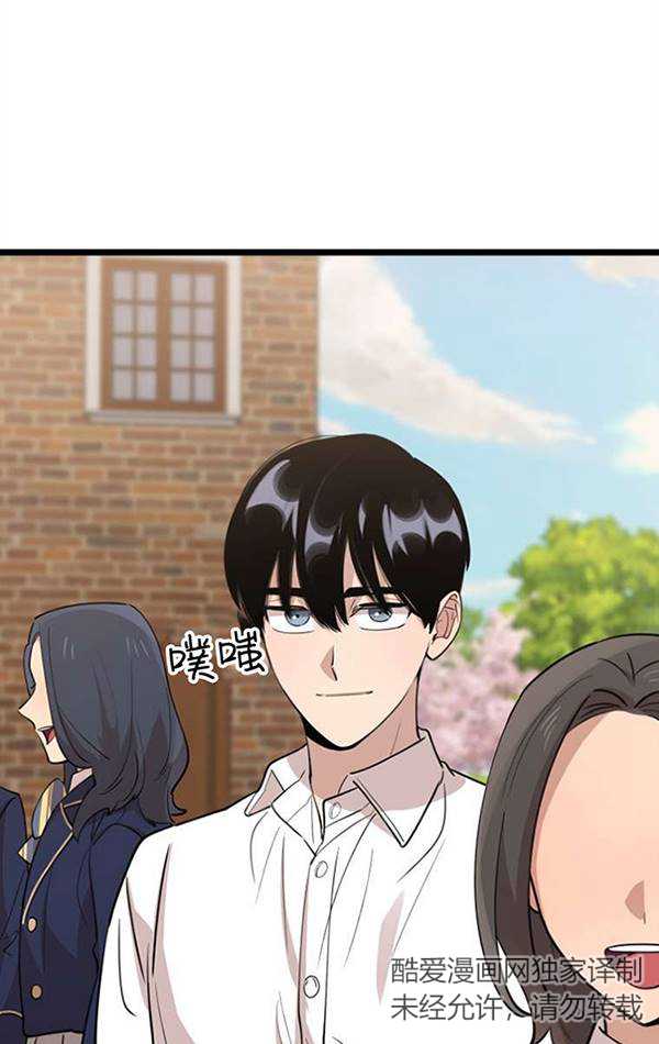 第74话92