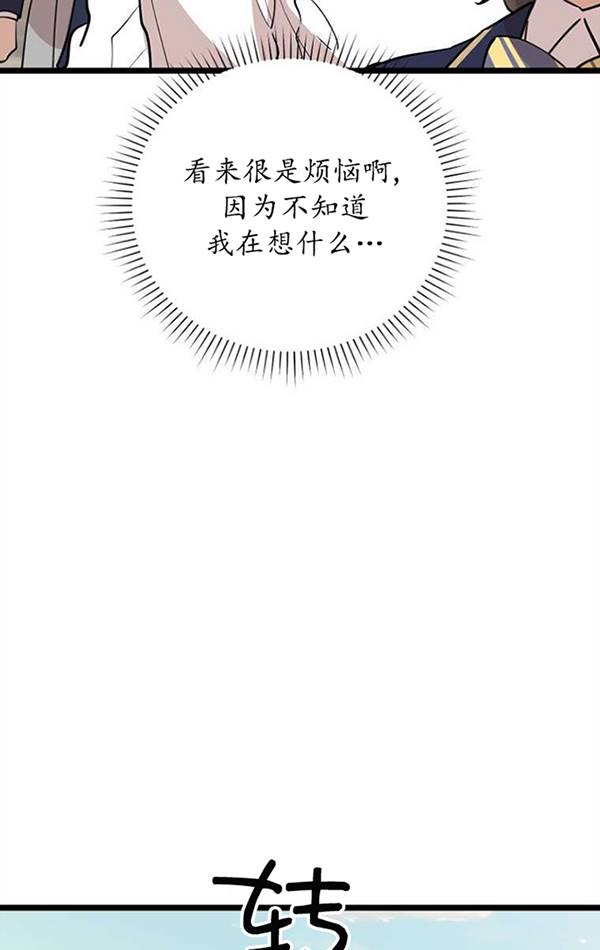 第74话93
