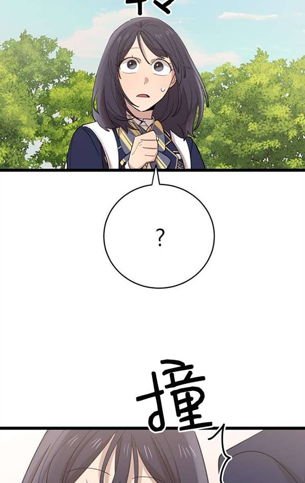 第74话94