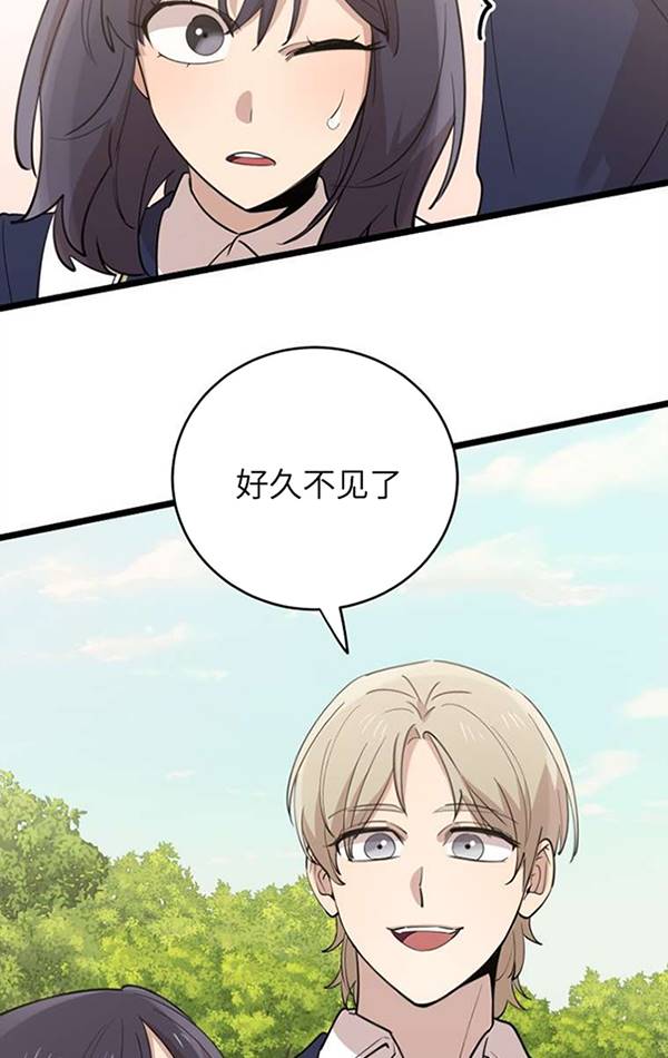 第74话95