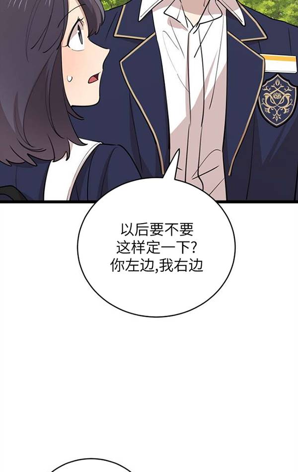 第74话96