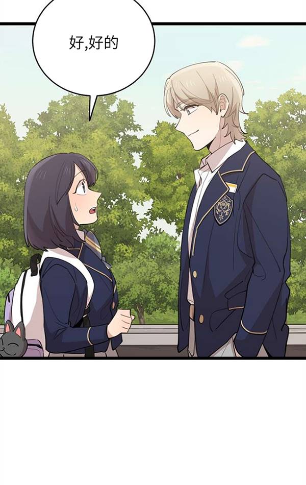 第74话97