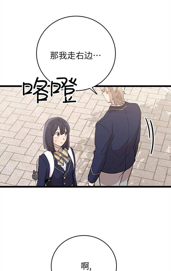 第74话98