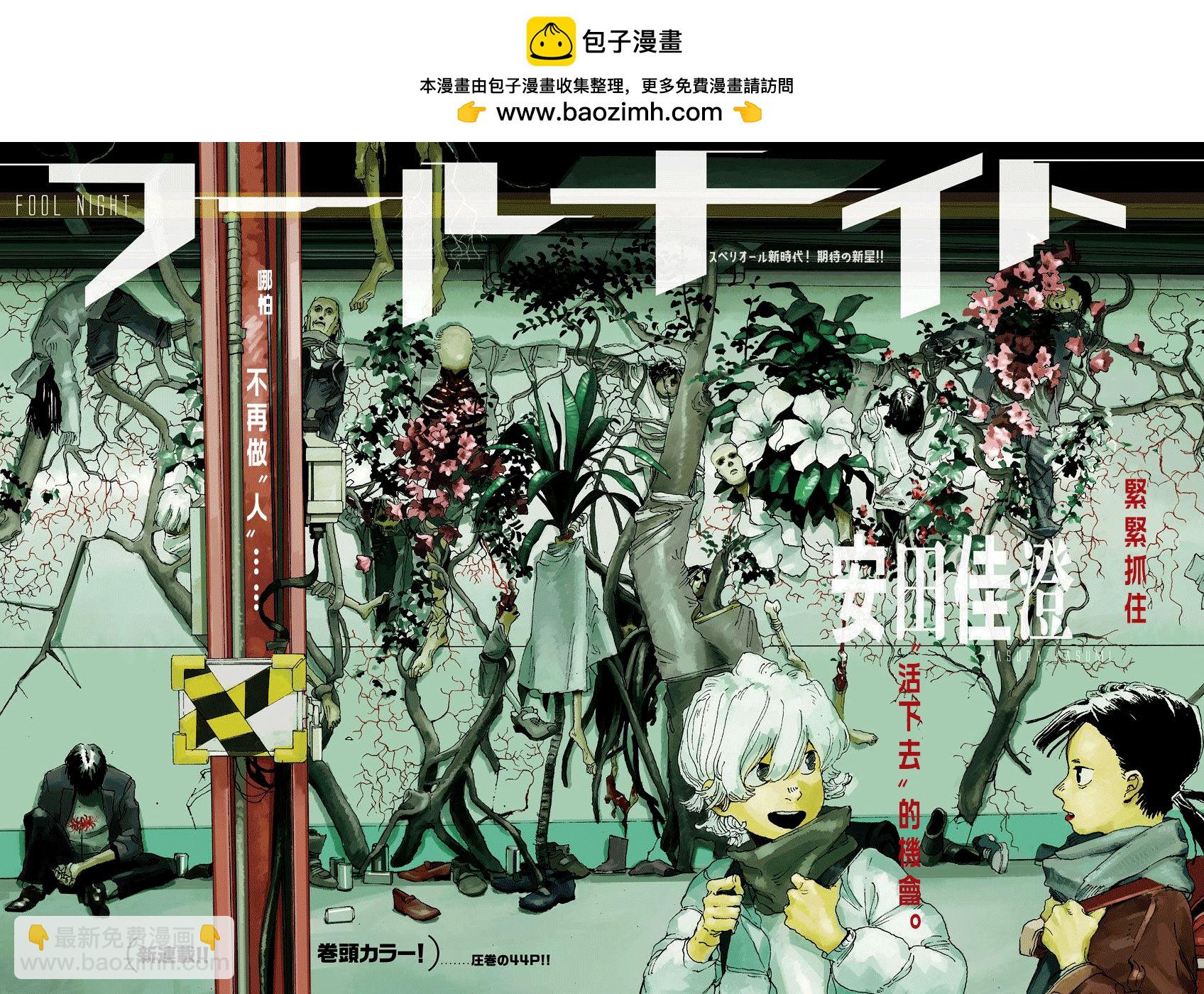 第1话1