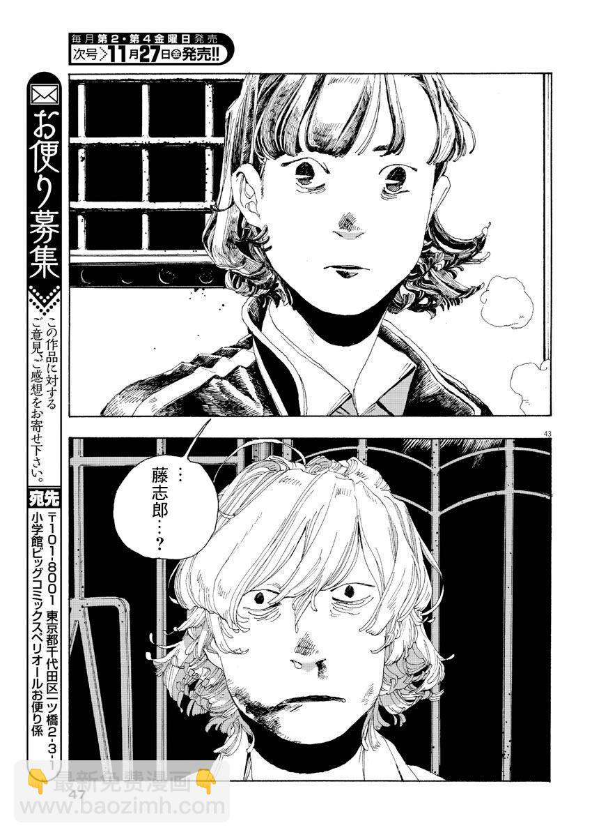 第1话37