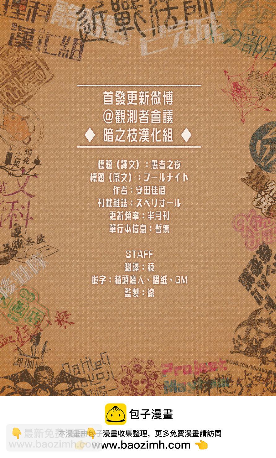 第1话39