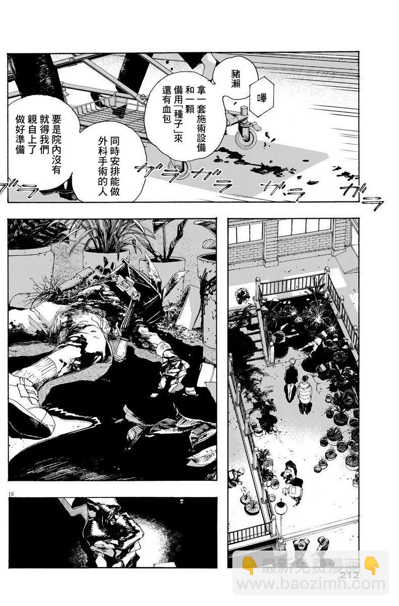 第13话15