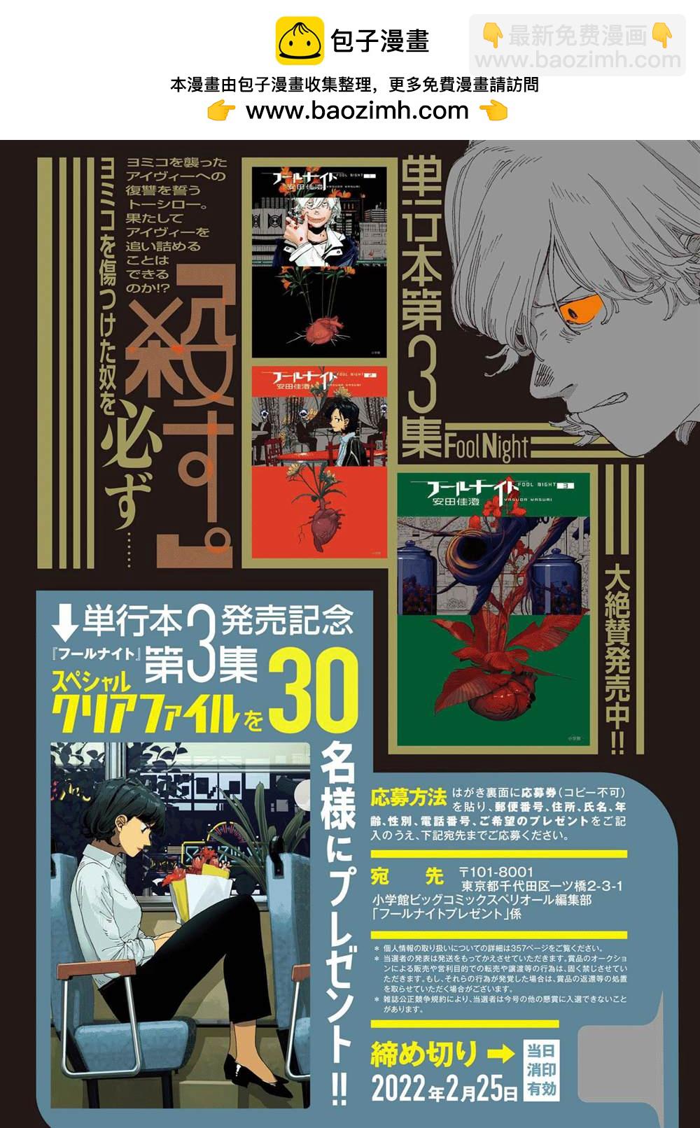 第28话1