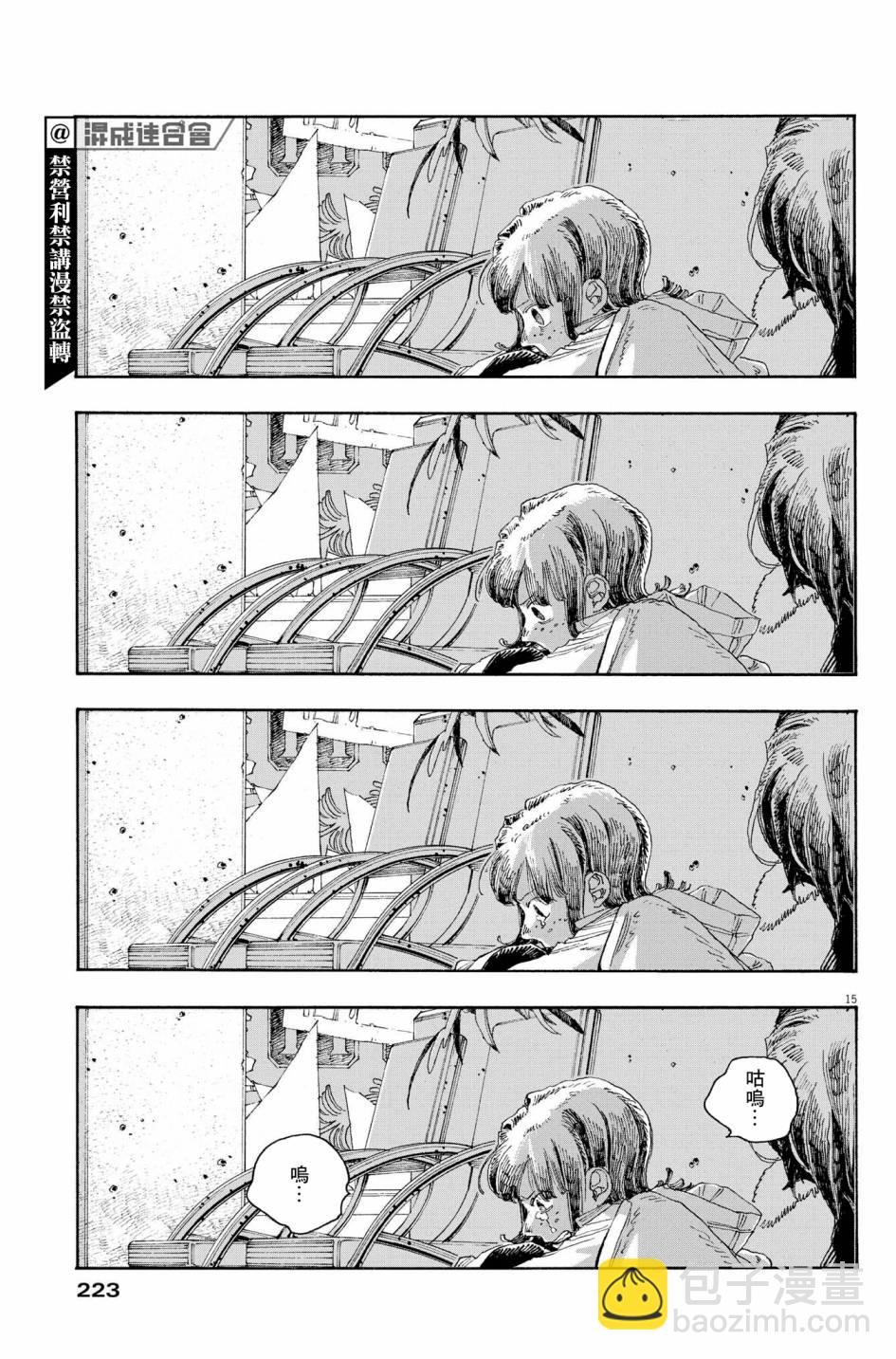 第34话14