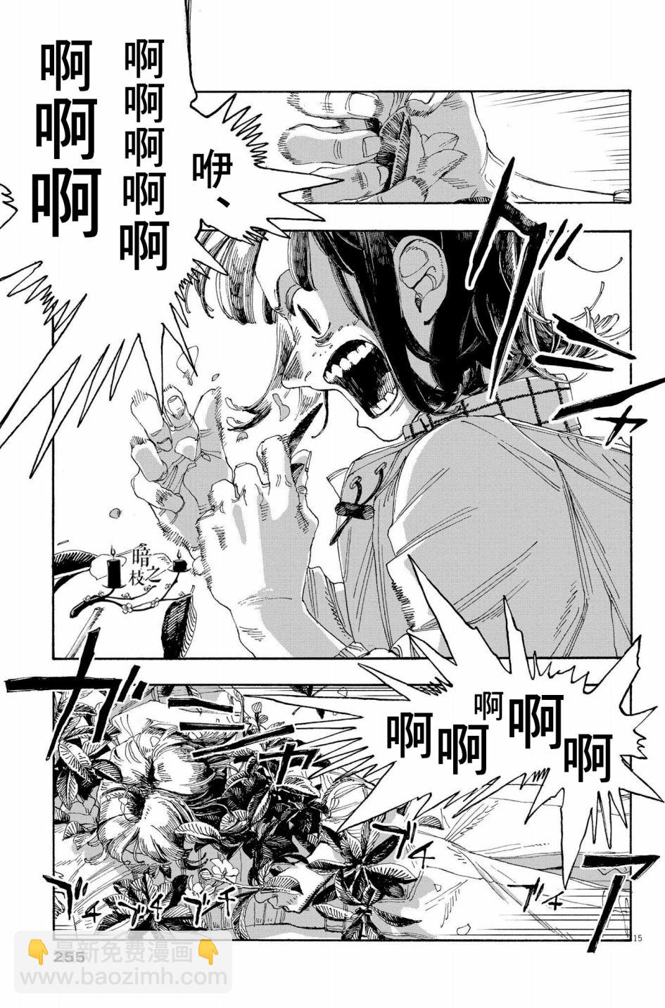第35话13