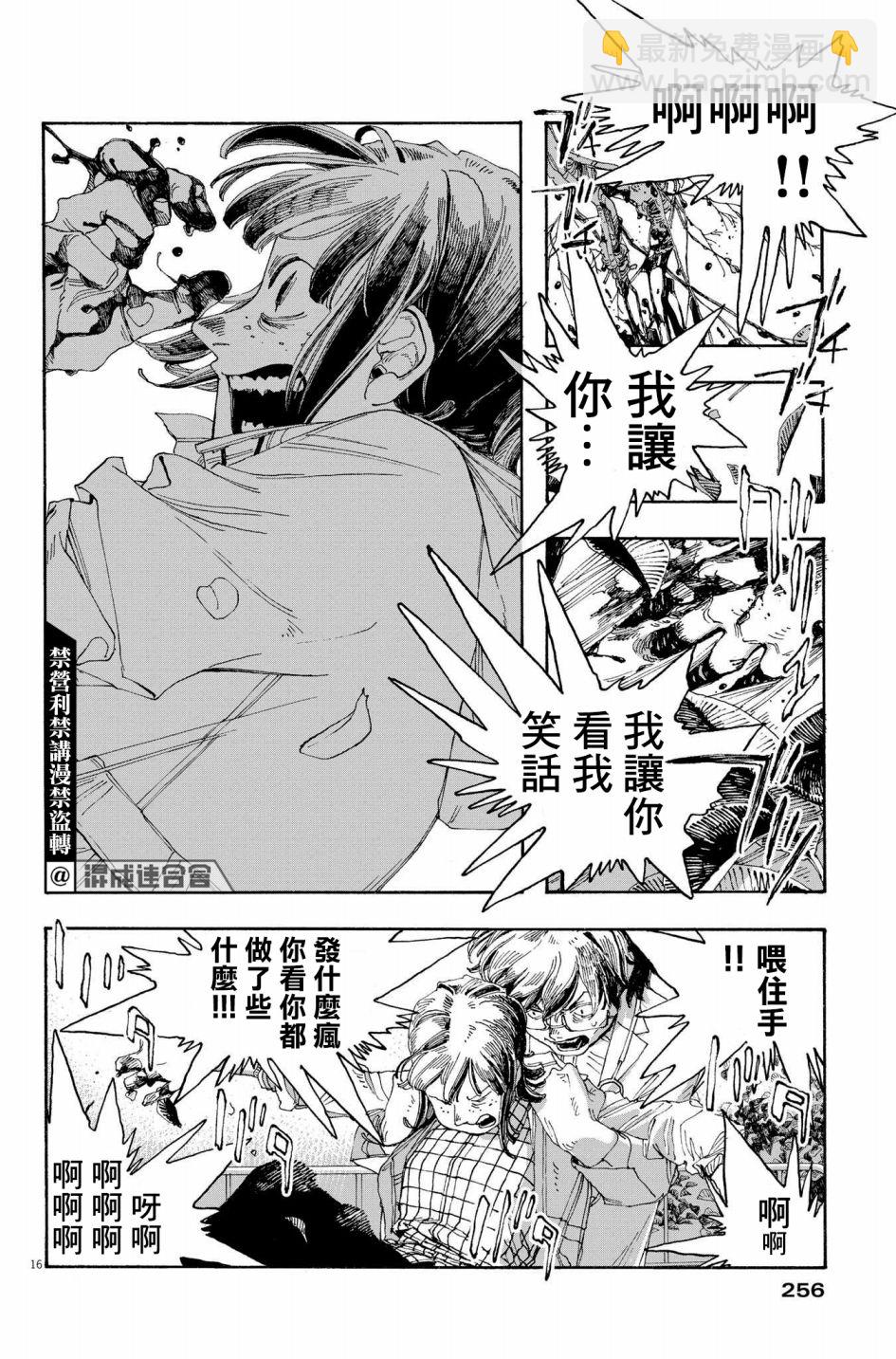 第35话14
