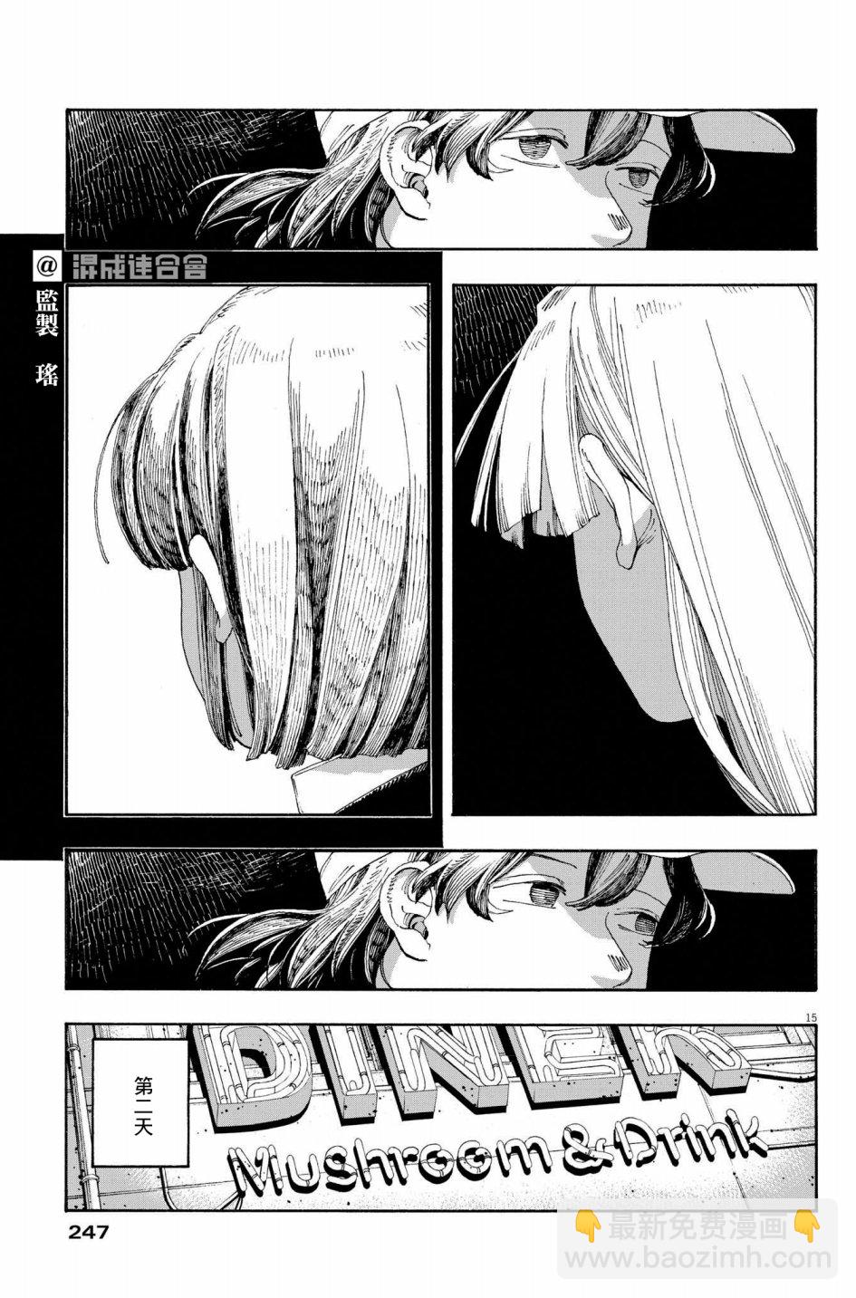 第36话14