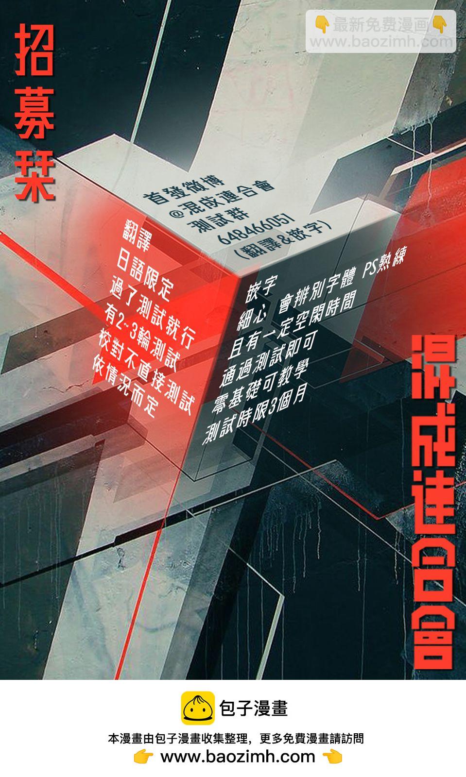 第36话18