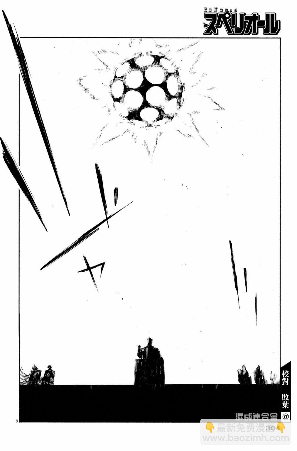 第40话7