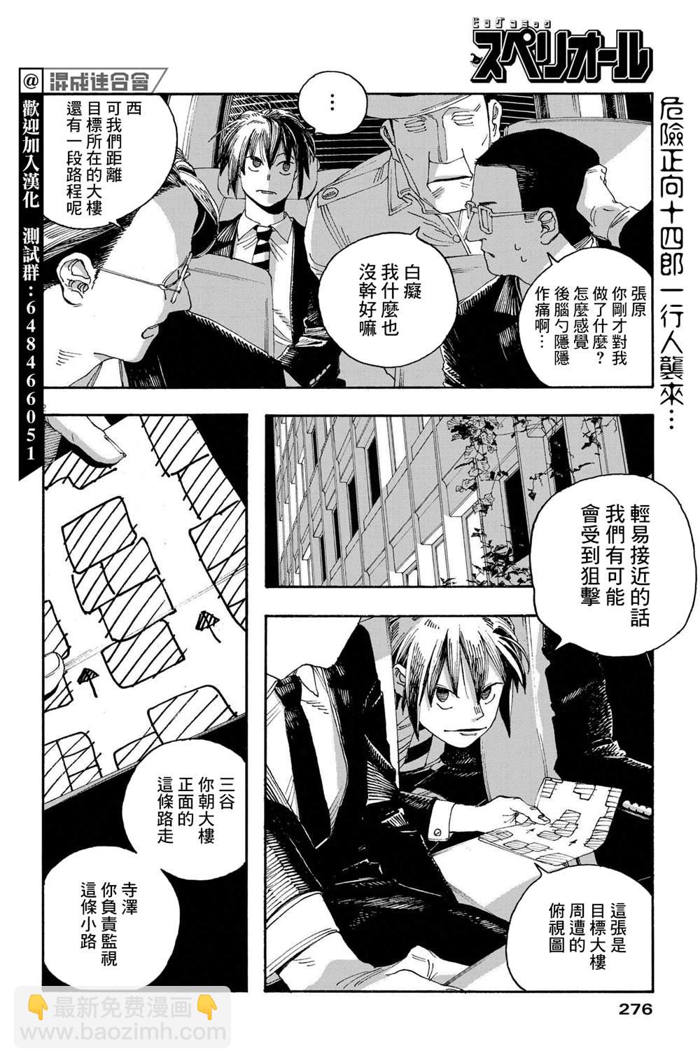 第42话1
