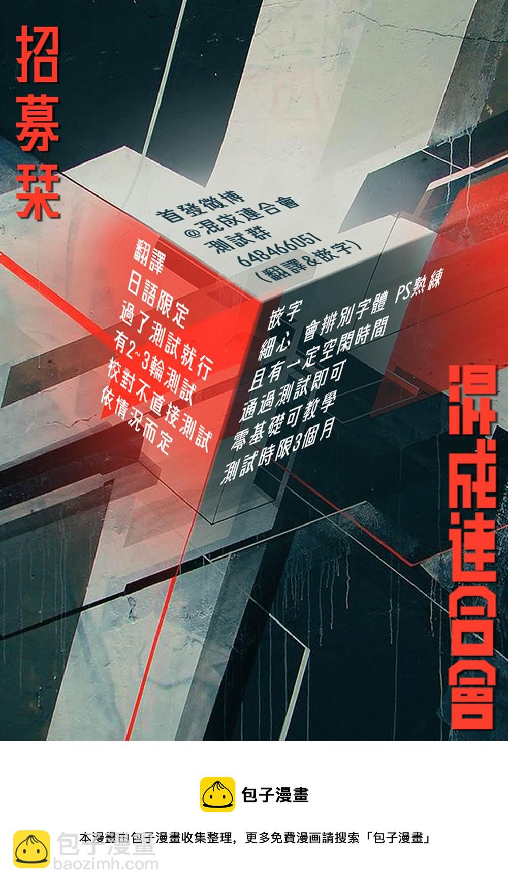 第42话19