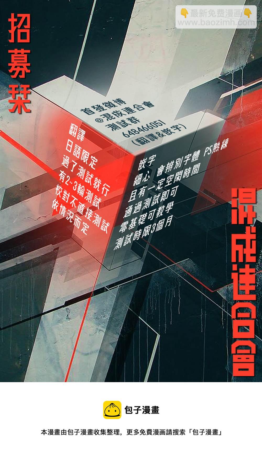 第43话22