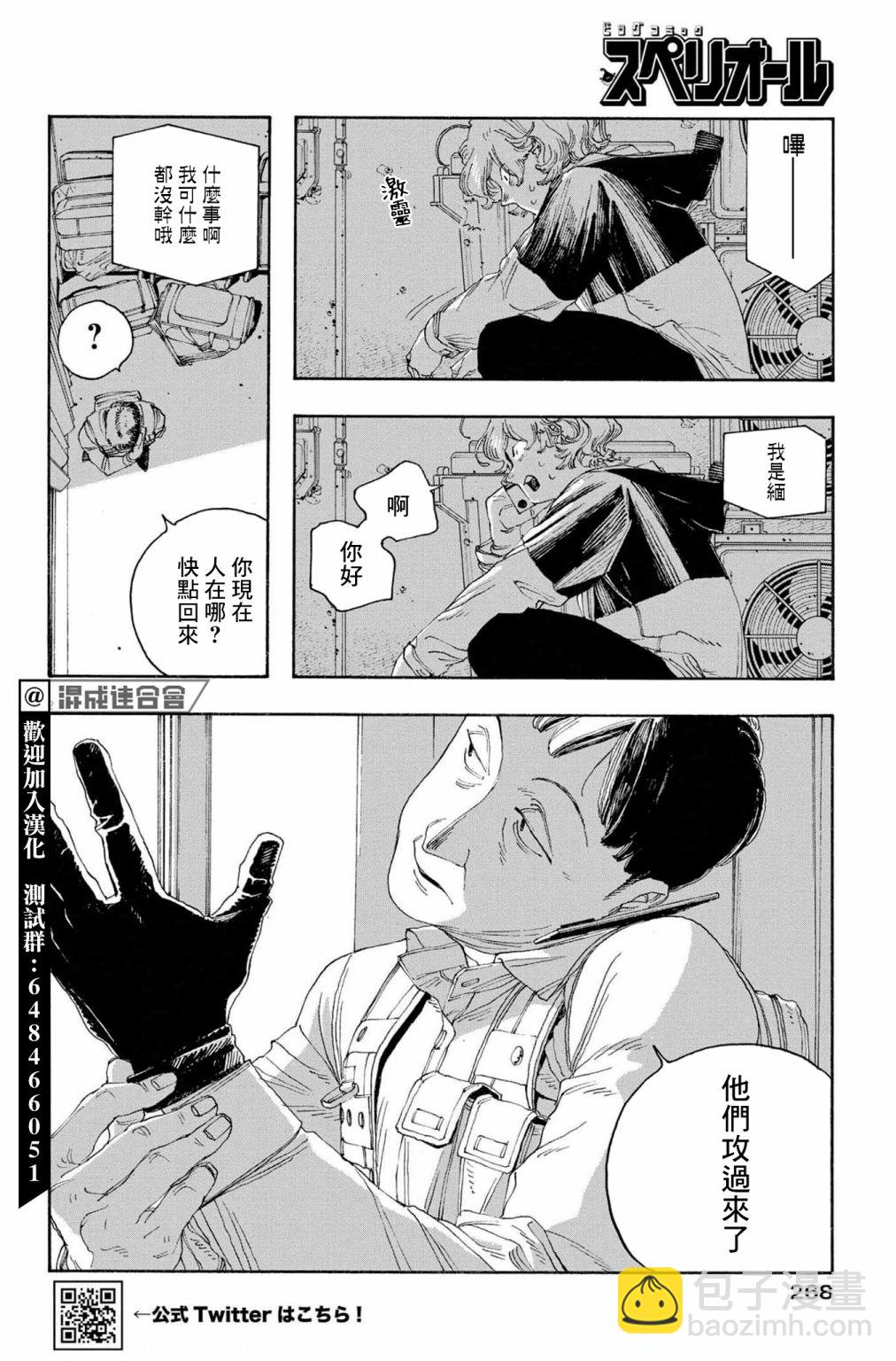 第46话1