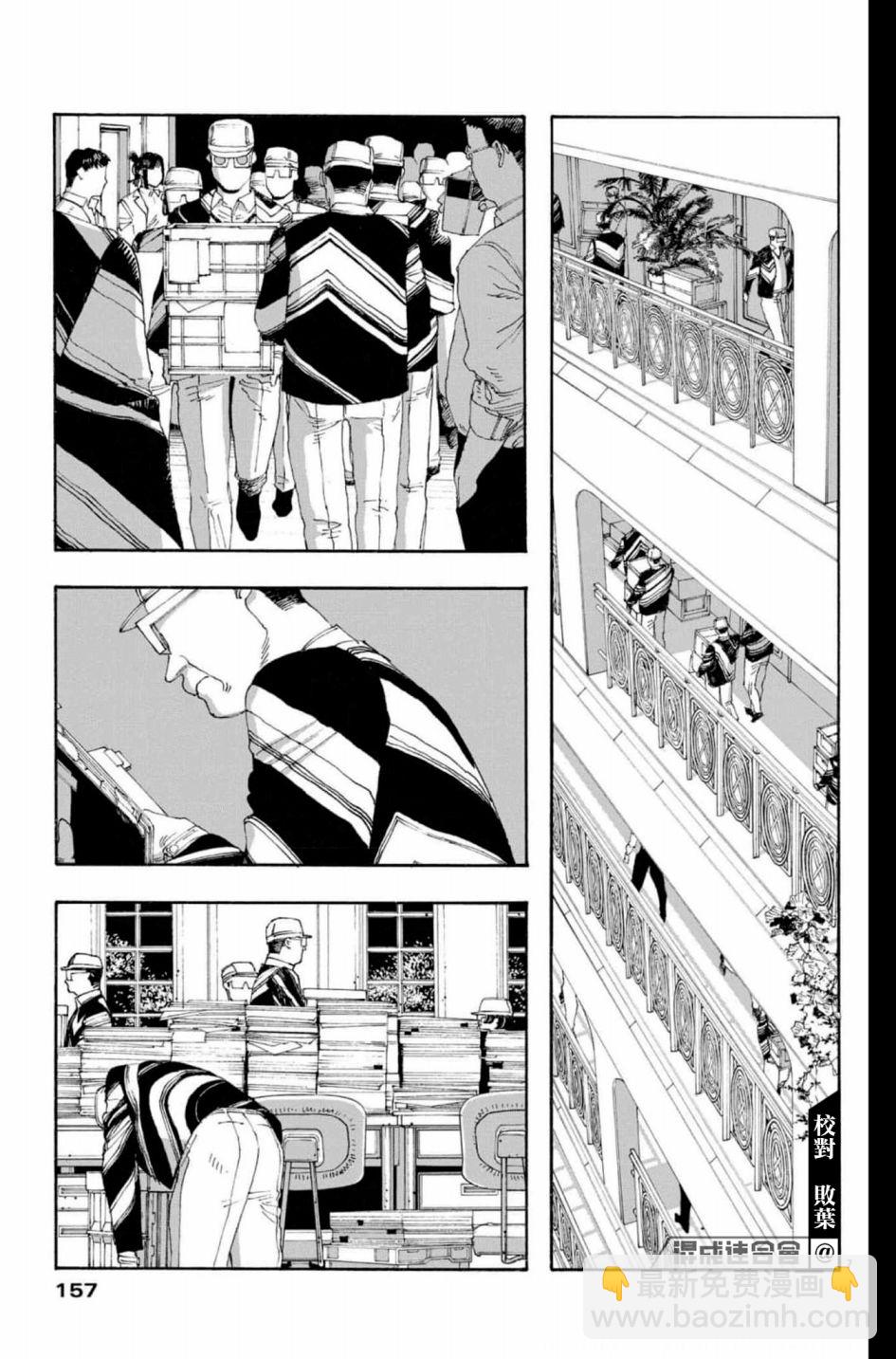 第47话7