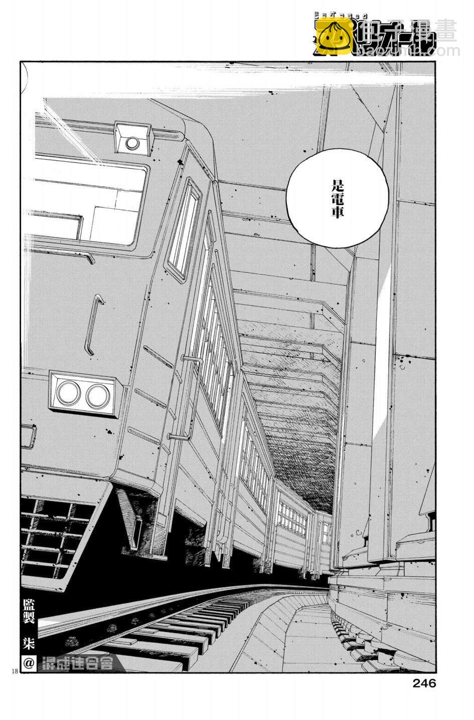 第53话16