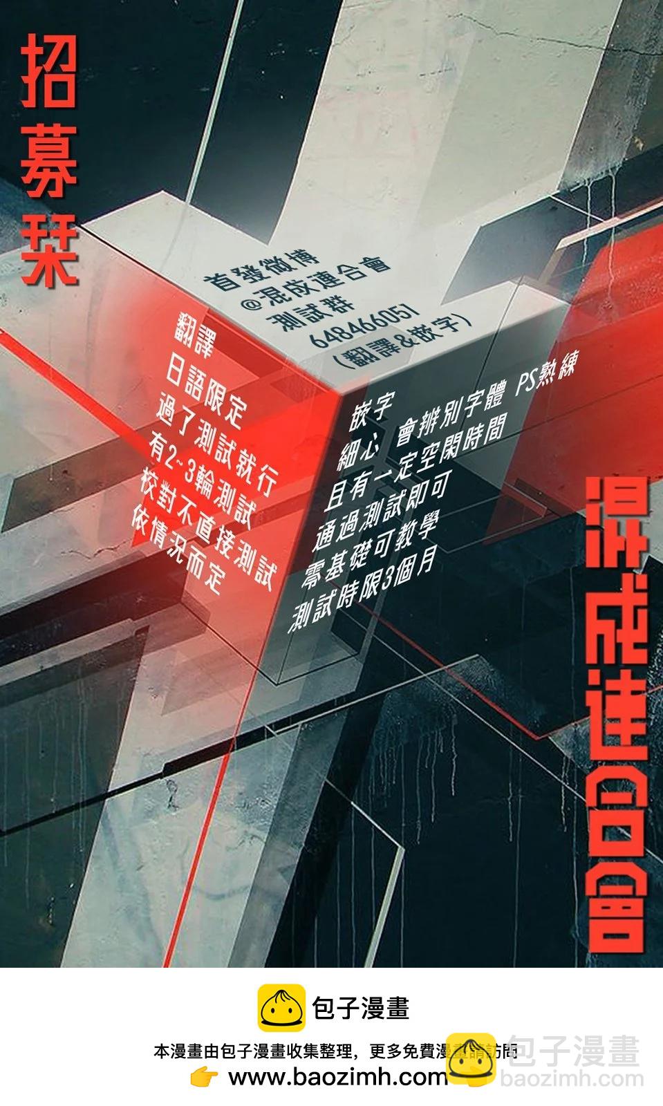 第54话20