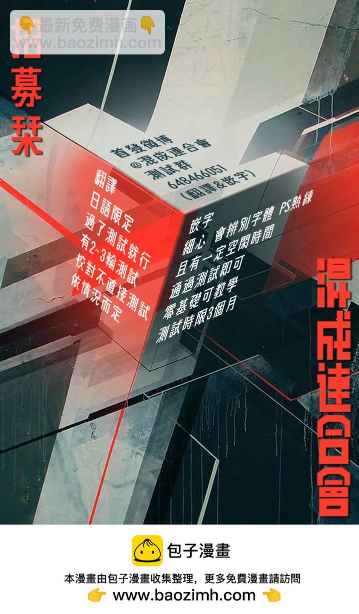 第57话16