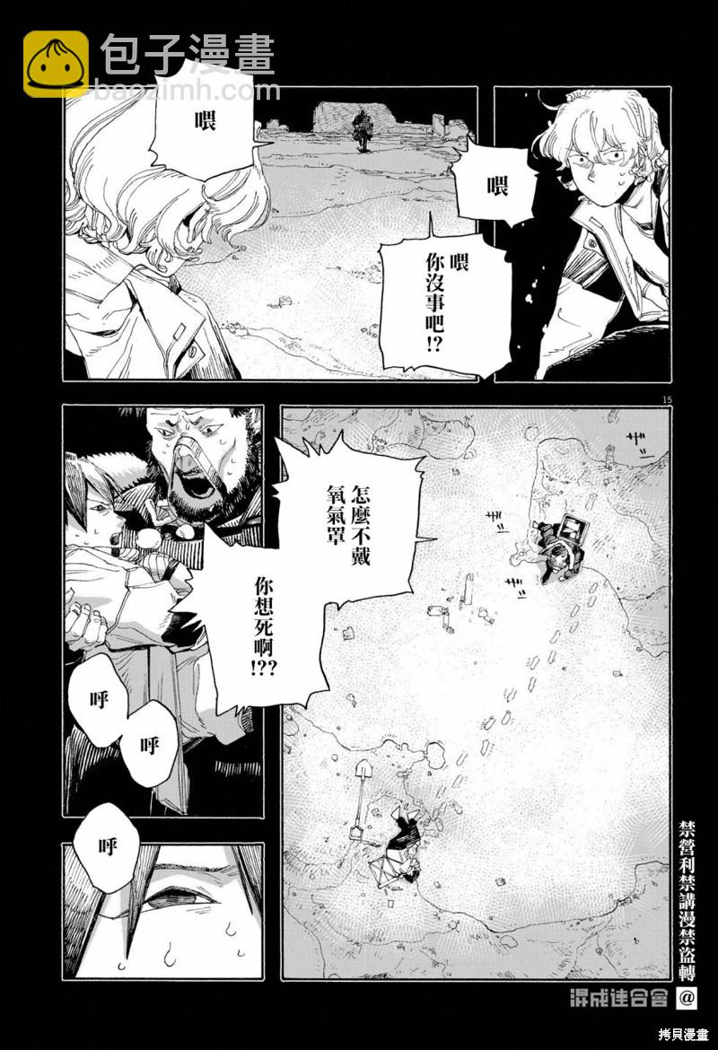 第58话14