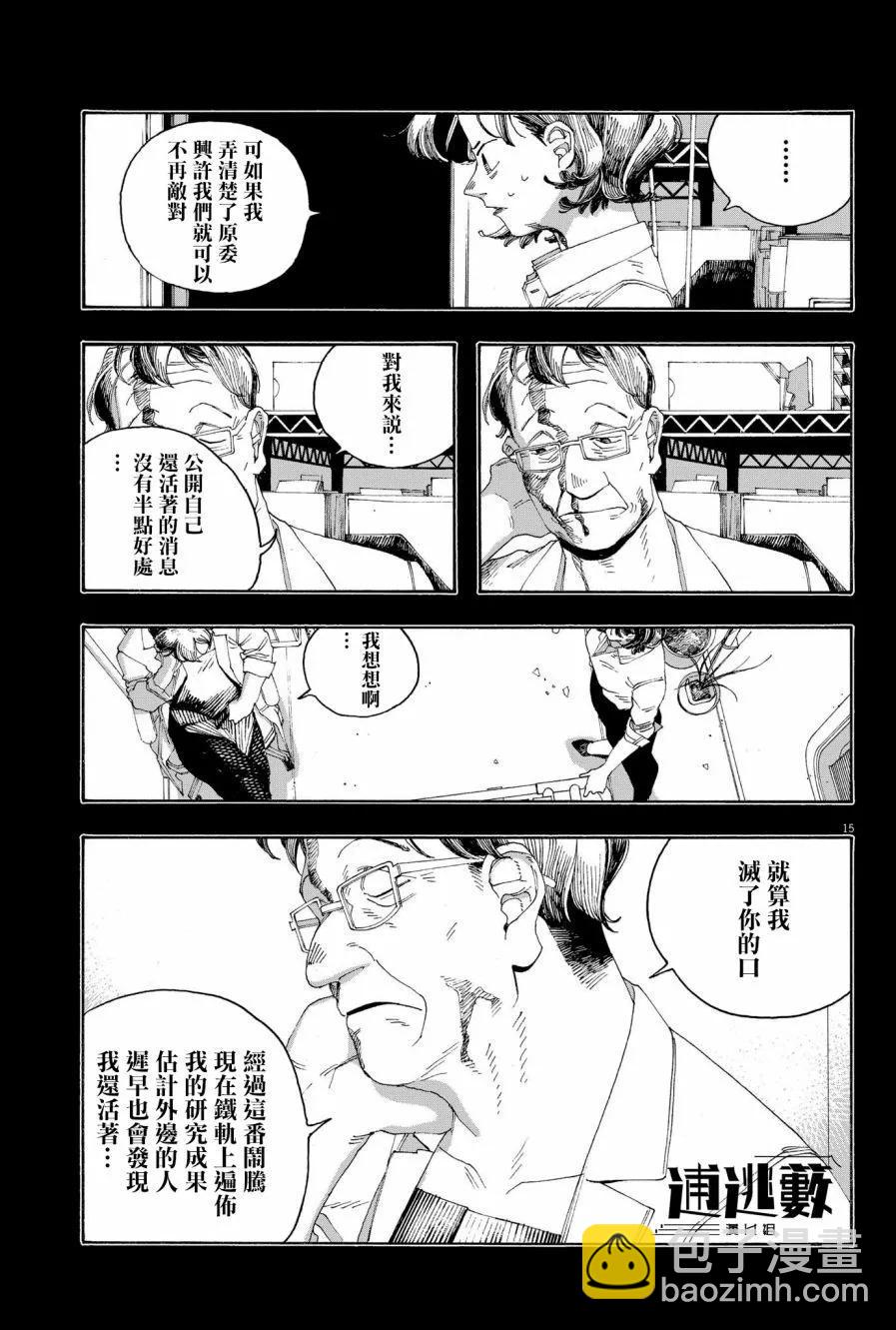 第65话14