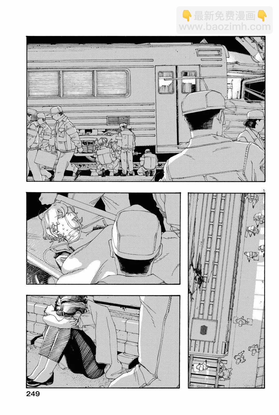 第65话4