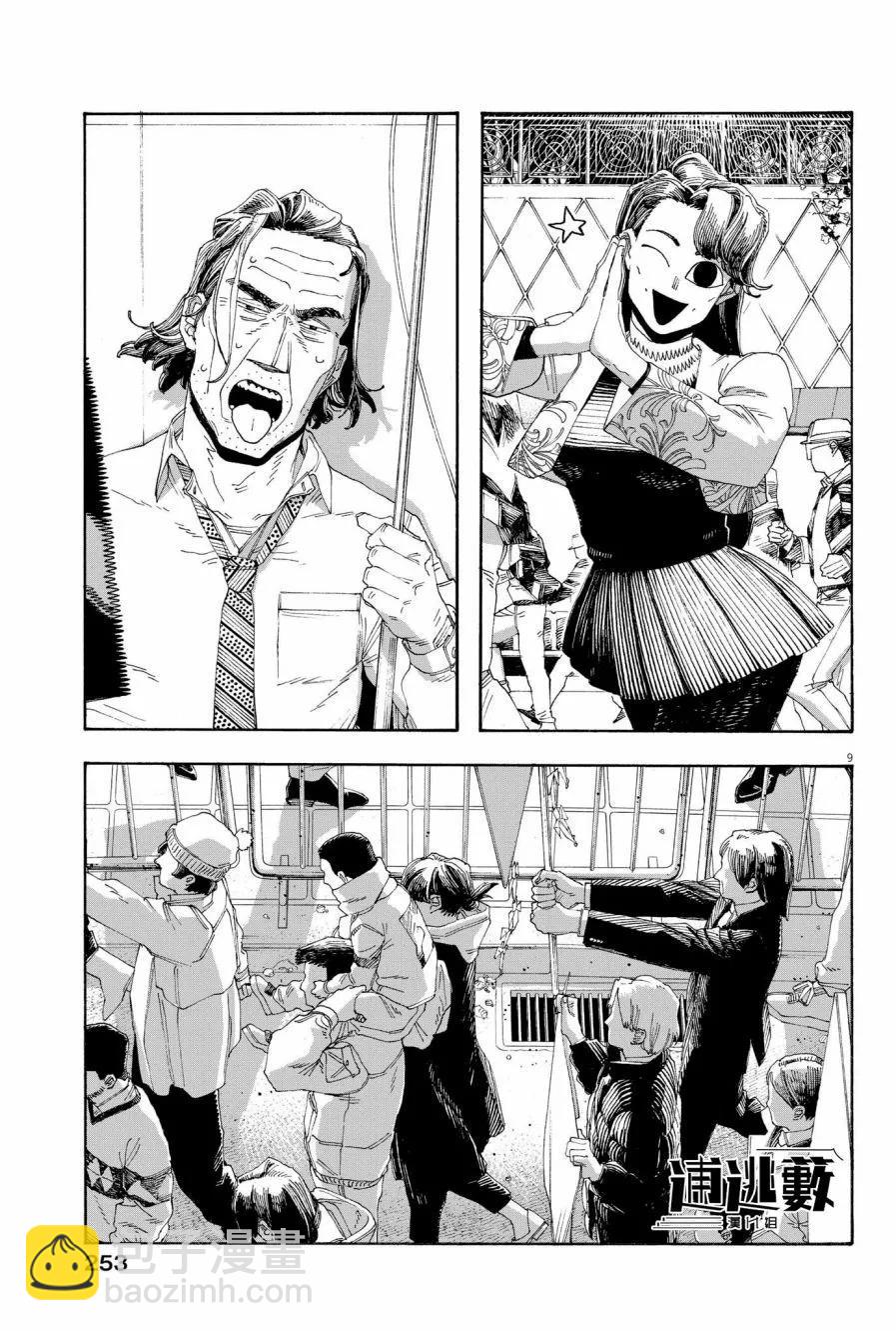 第65话8
