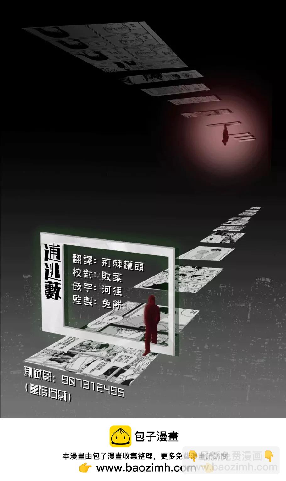 第73话20