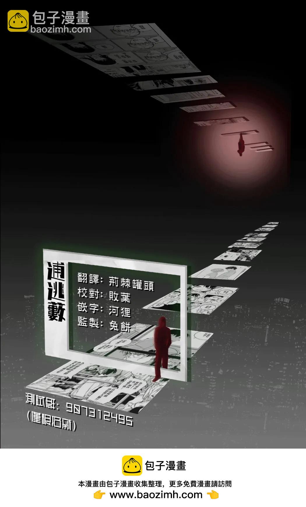 第77话20