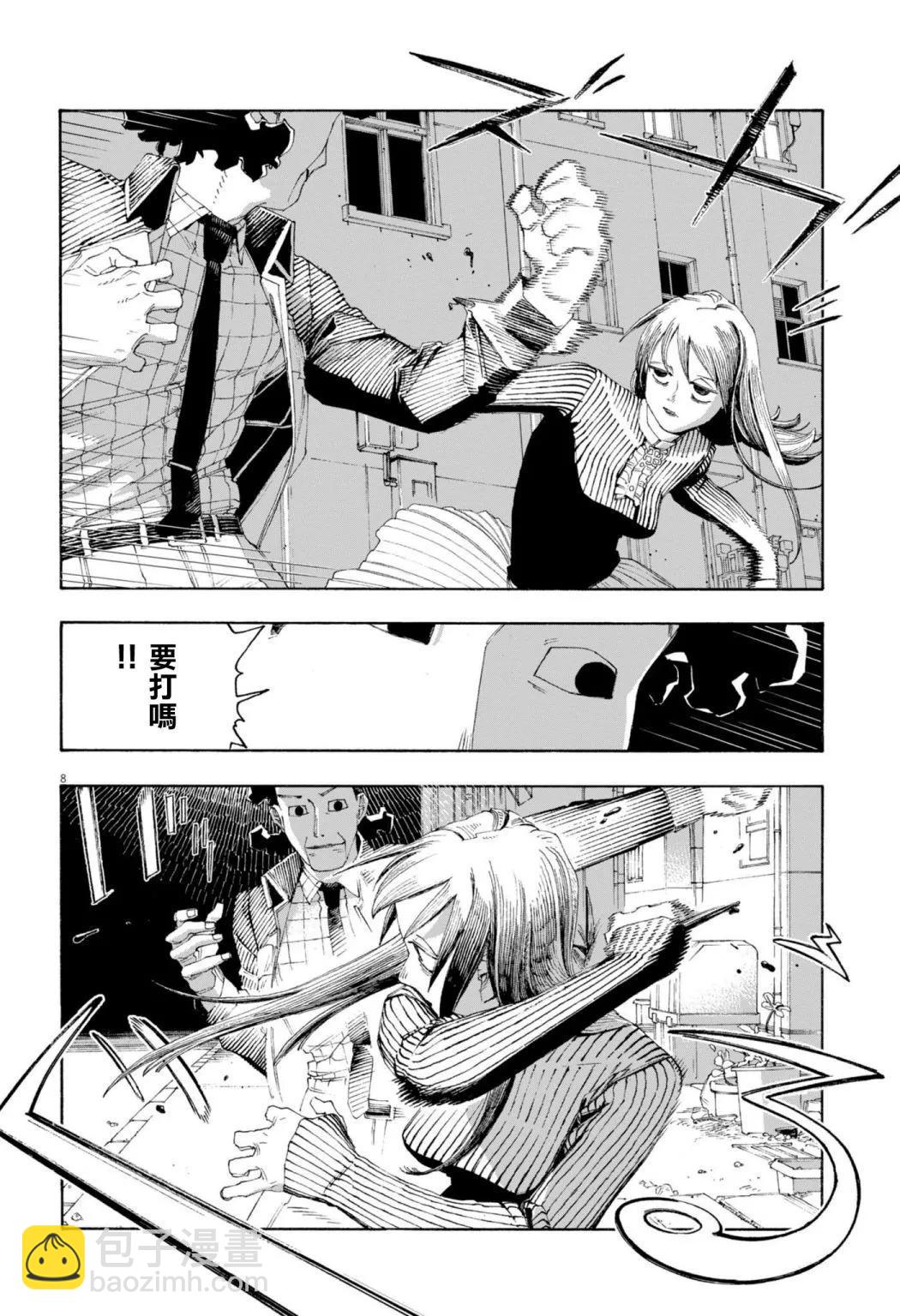 第77话7