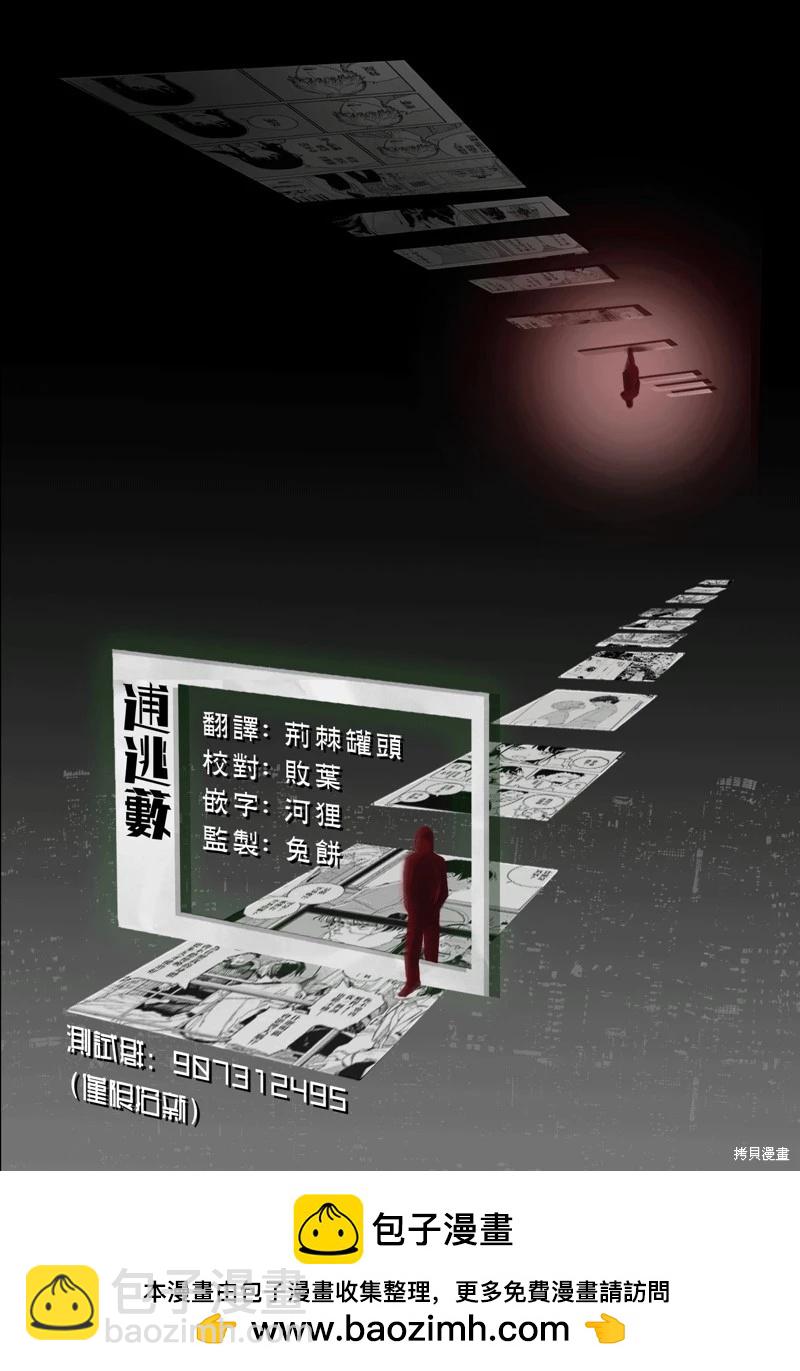 第79话19
