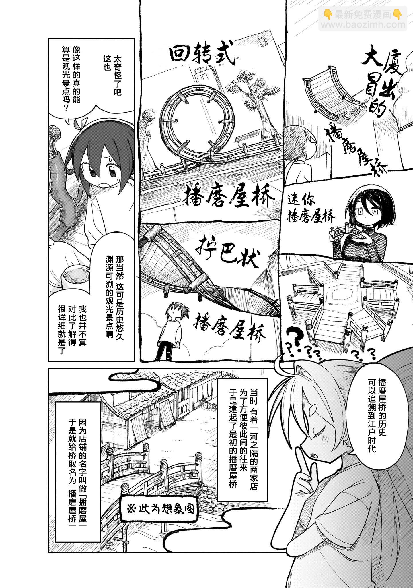 第10话14