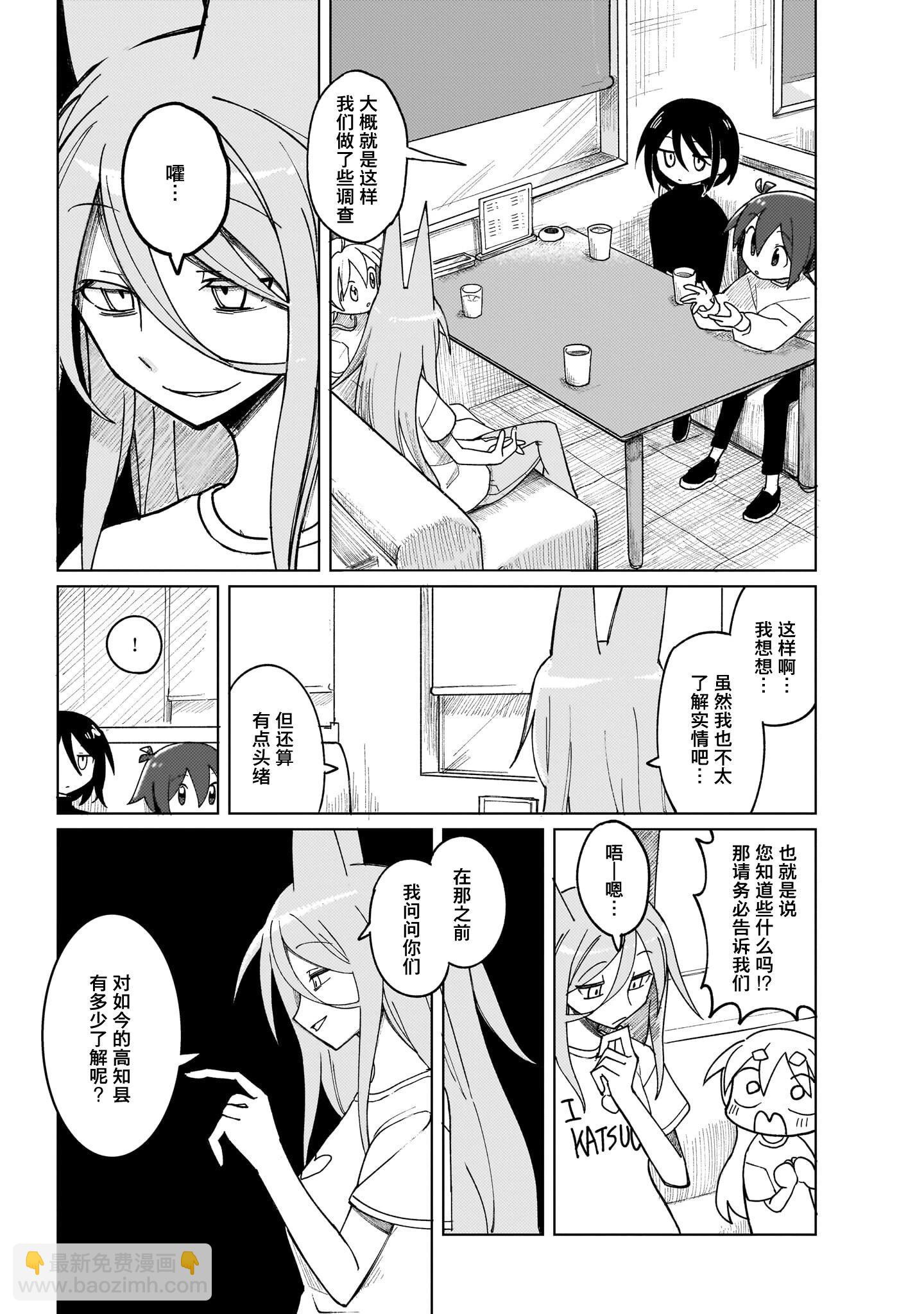 第10话25