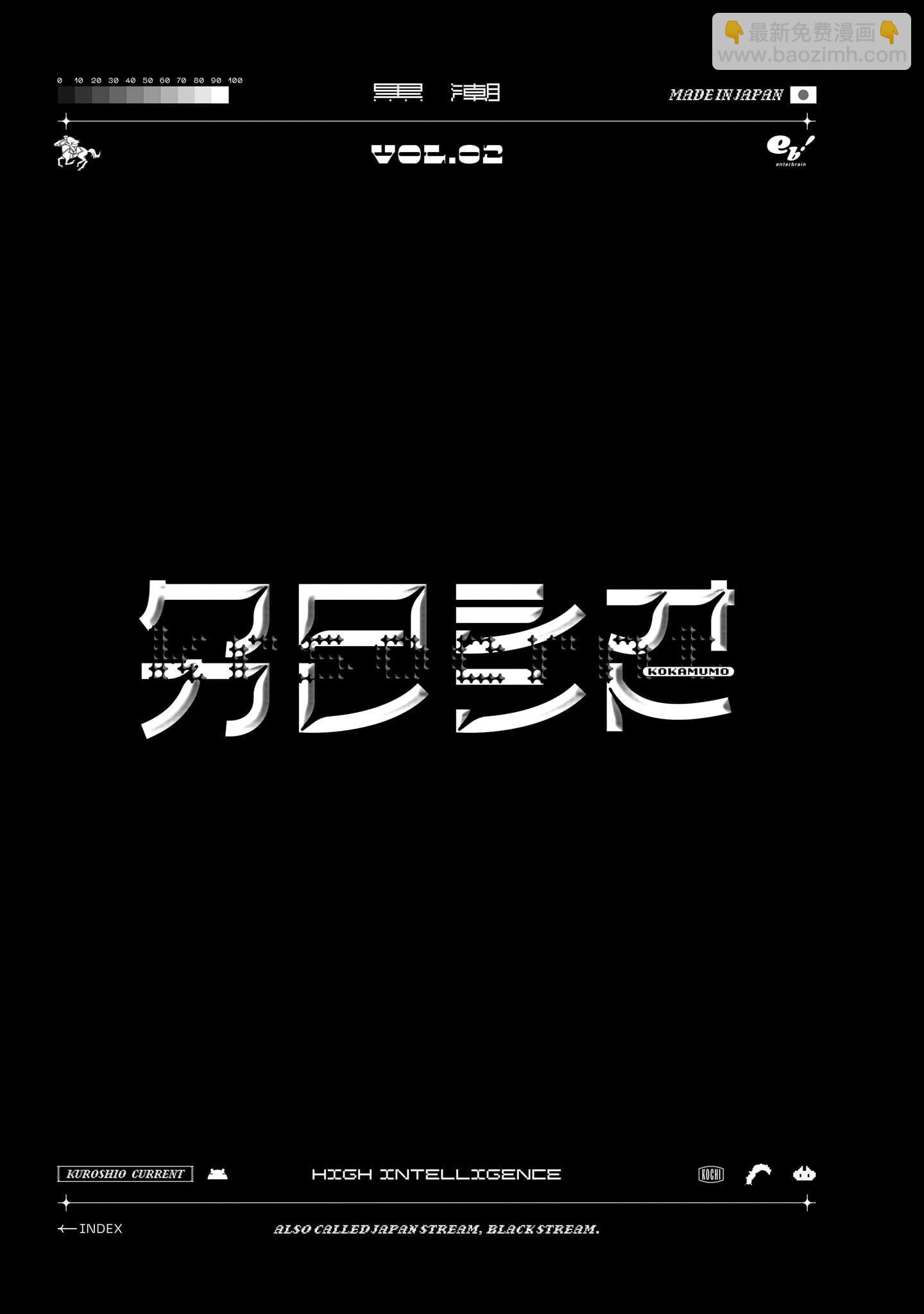 第10话4