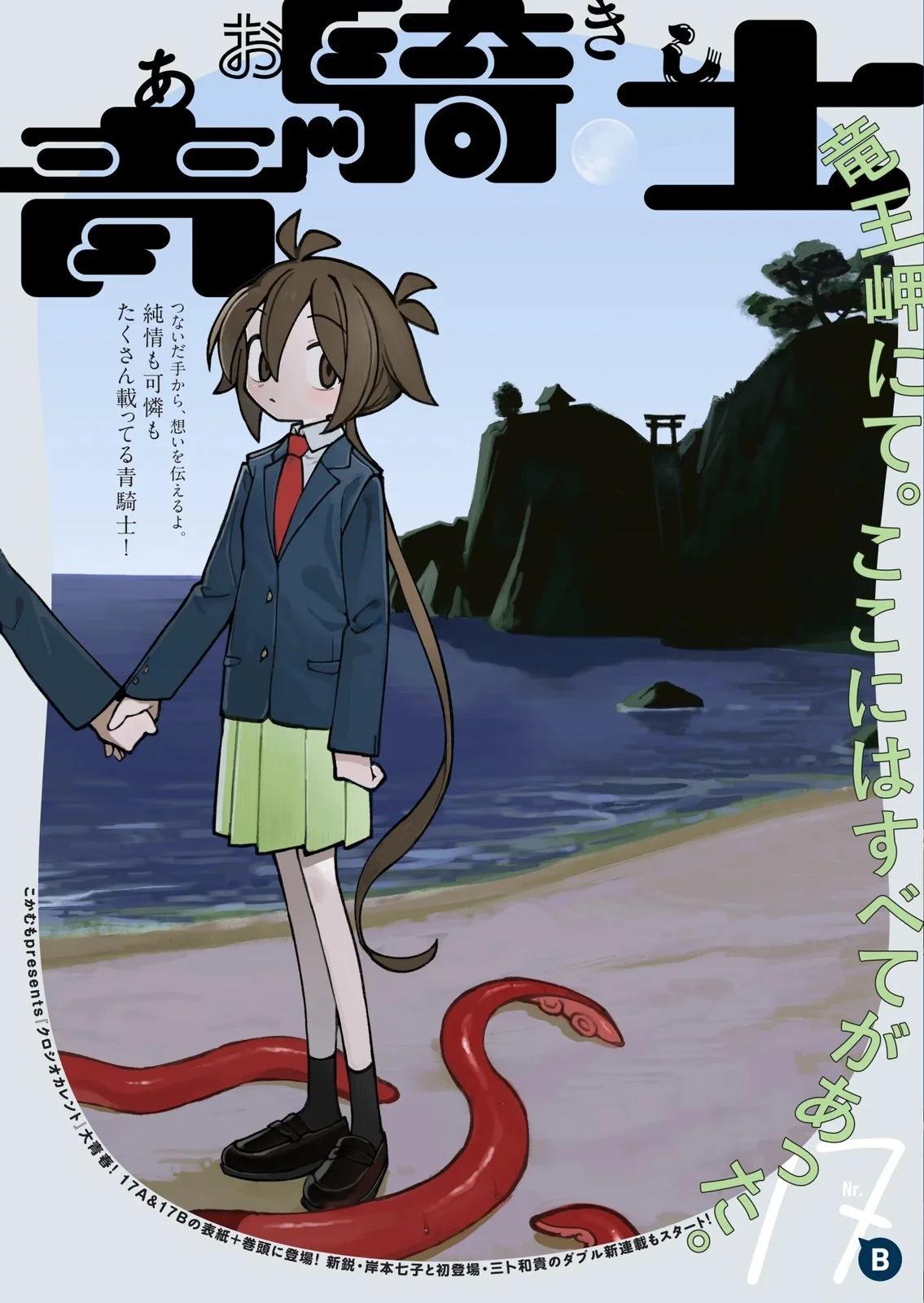 第19话0