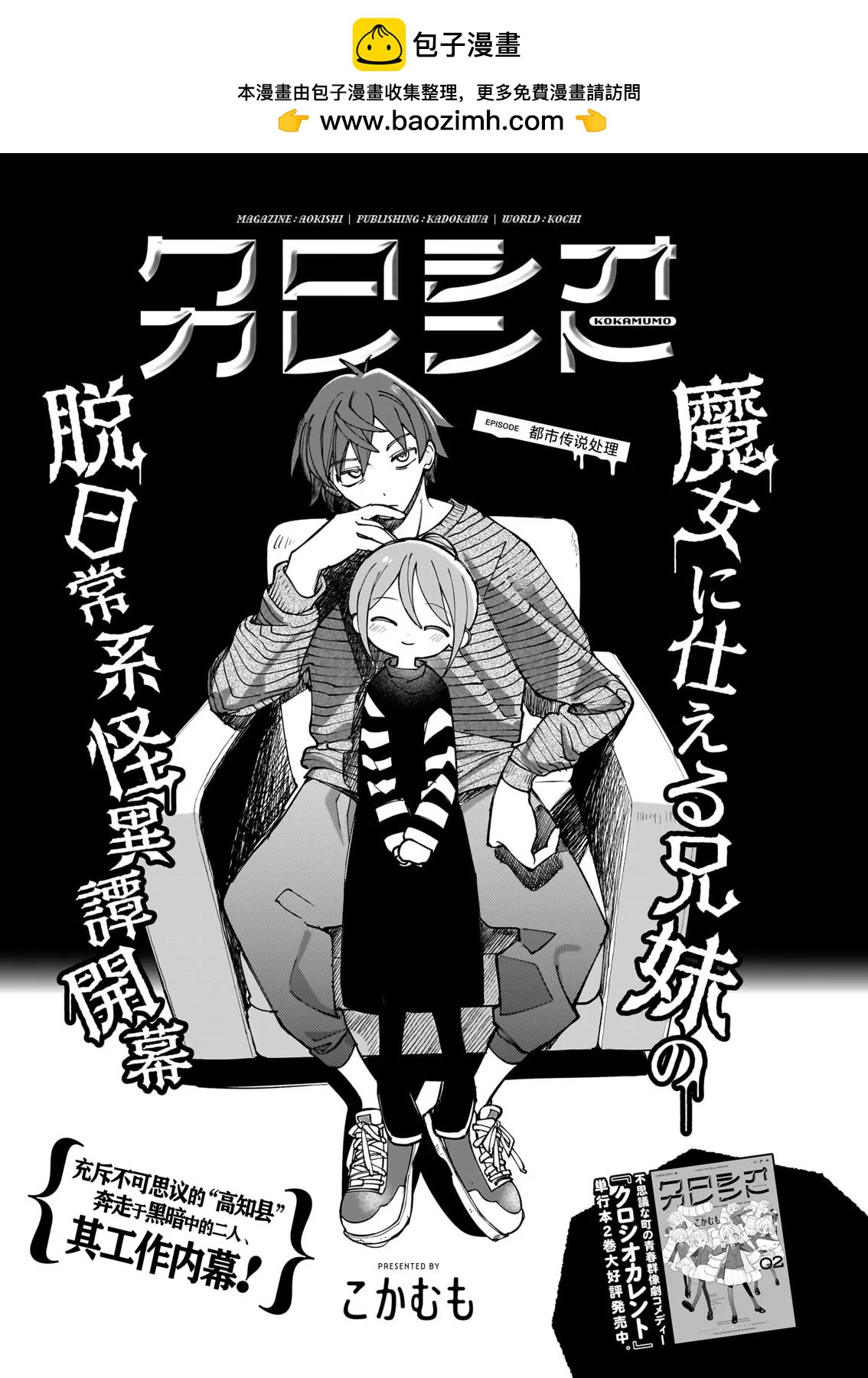 第19话1