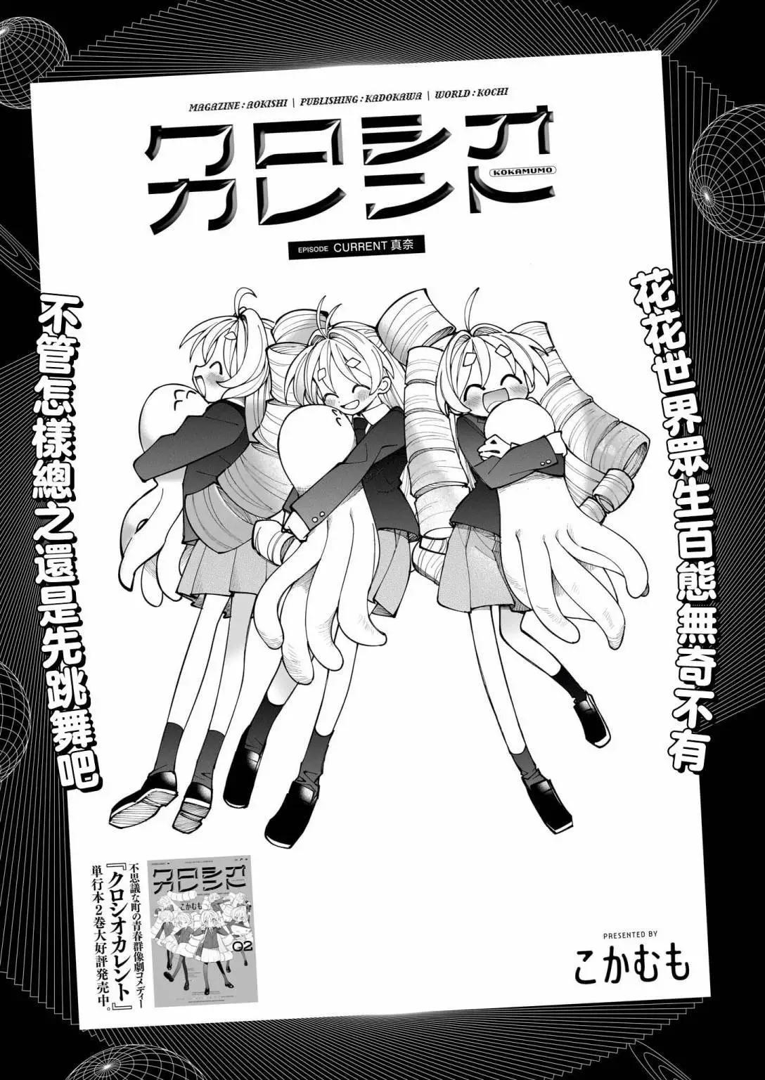 第24话0
