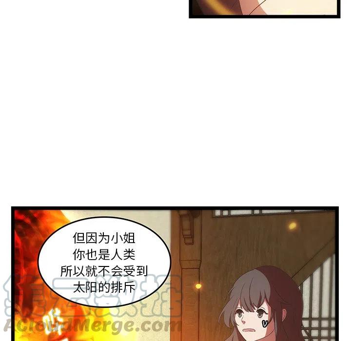 3073
