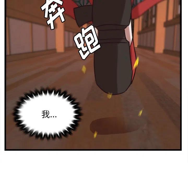 3711