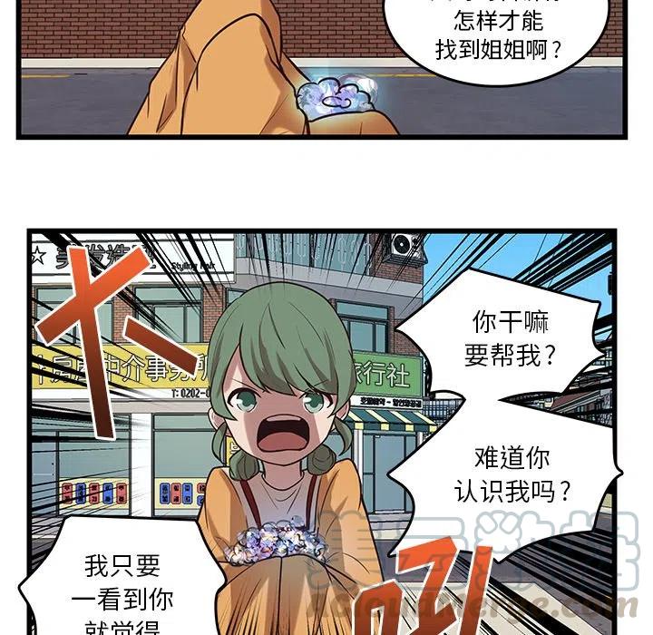 3852